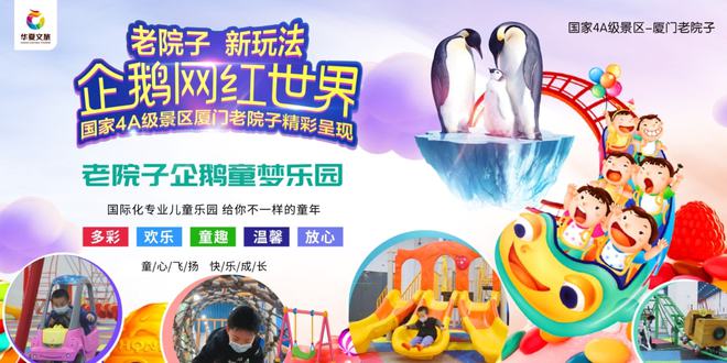 甜瓜游樂場最新版，體驗(yàn)升級(jí)與樂趣無限