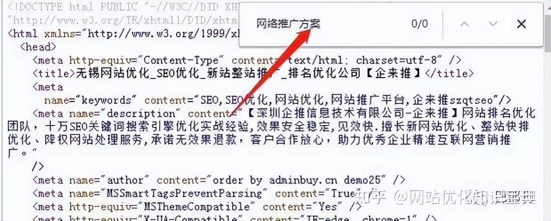 SEO快速排名最新刷法，策略與技術(shù)的新探索