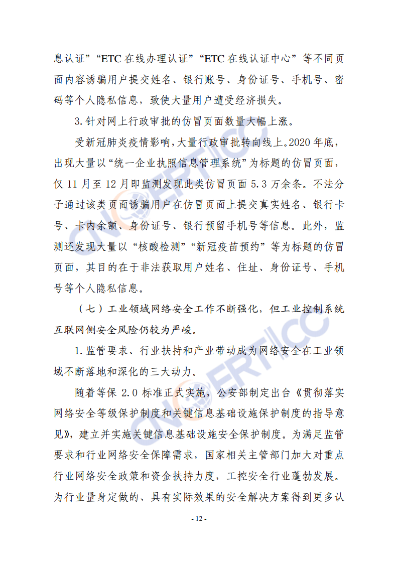 鎮(zhèn)江臺(tái)風(fēng)最新消息，全方位應(yīng)對(duì)，保障安全