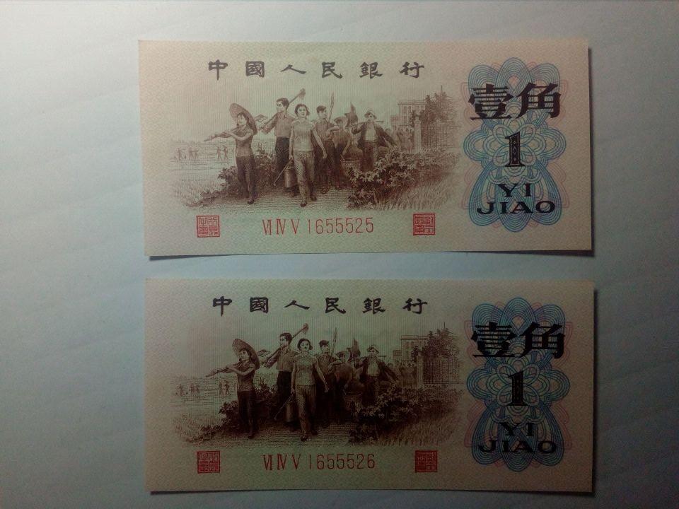 背綠一角最新價(jià)格，深度解析與市場(chǎng)動(dòng)態(tài)