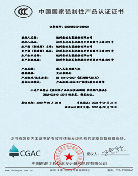 最新版國家紡織品檢測標(biāo)準(zhǔn)，提升質(zhì)量與安全的保障