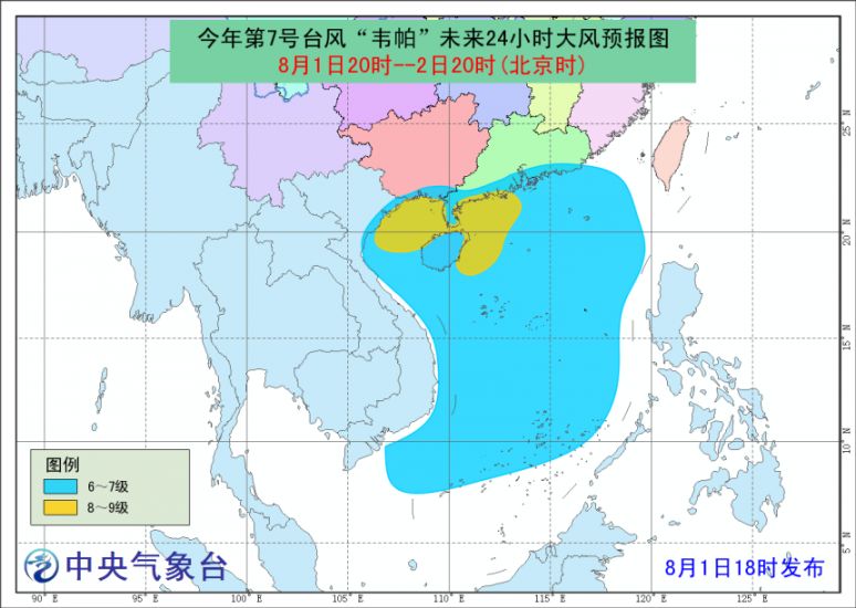 湛江臺風(fēng)最新消息，全方位關(guān)注與應(yīng)對措施