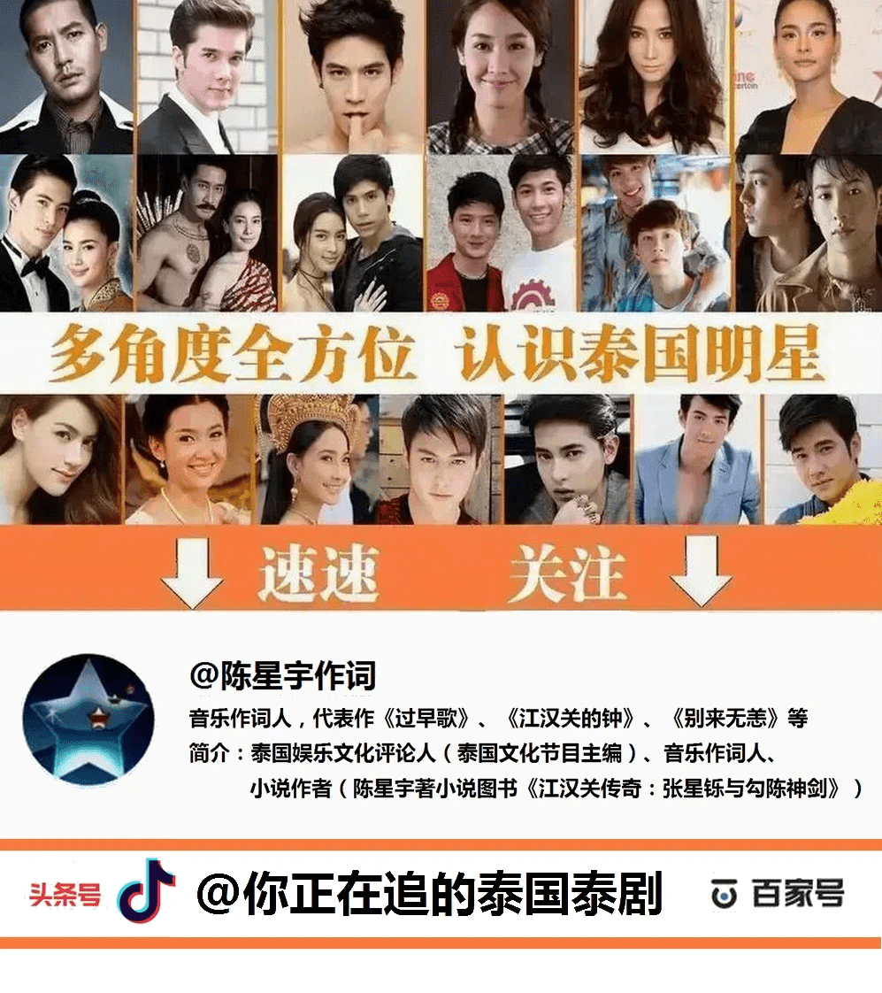 最新泰劇大全，探索泰國影視的精彩世界