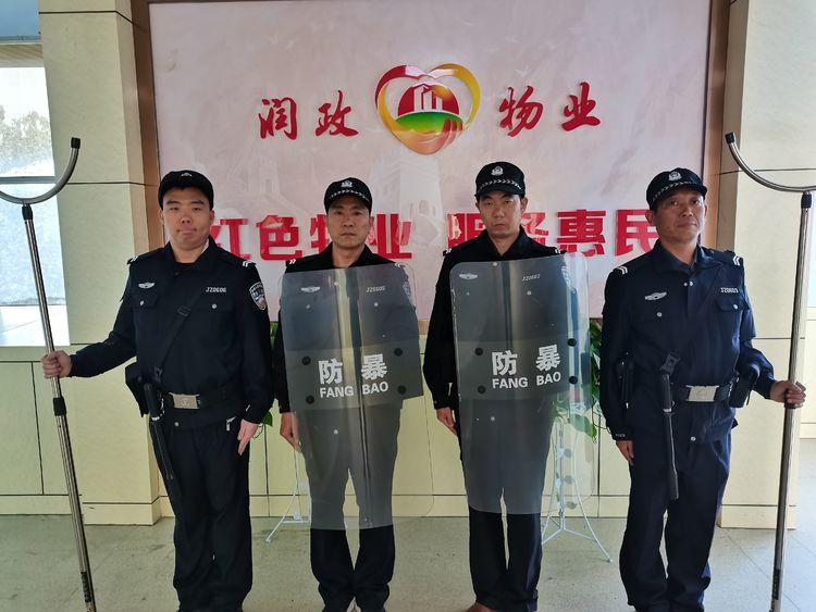 平邑最新招聘動態(tài)及職業(yè)發(fā)展機(jī)遇