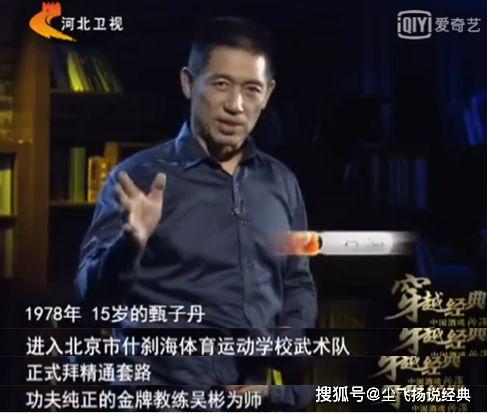 白居易 第4頁