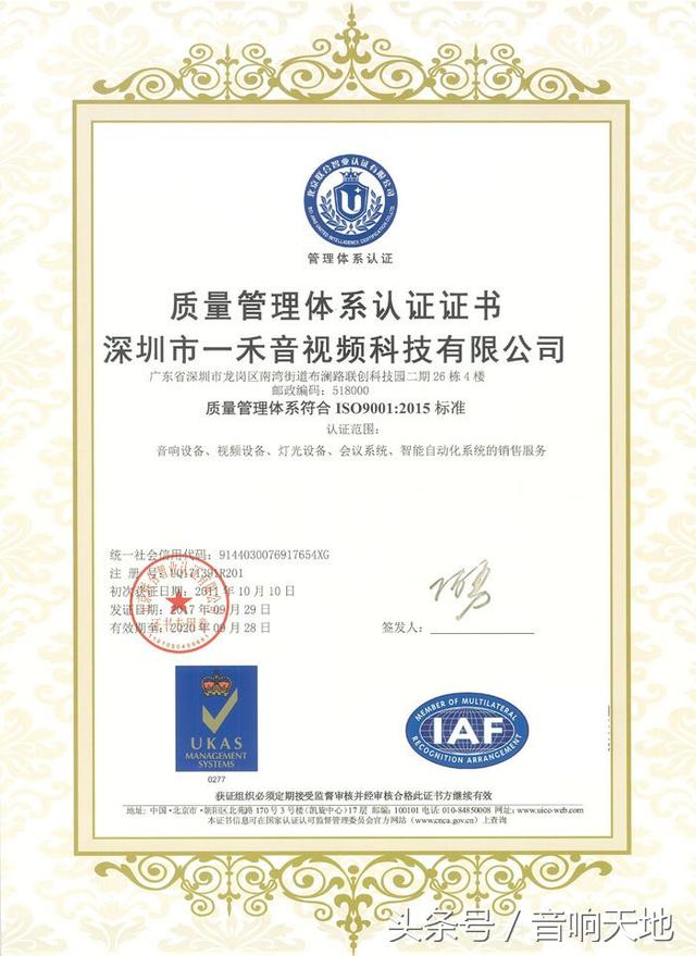 環(huán)境管理體系ISO 14001最新標(biāo)準(zhǔn)，引領(lǐng)企業(yè)走向可持續(xù)未來的關(guān)鍵指南