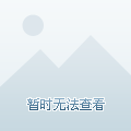 興固智能工程 第188頁