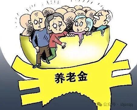 養(yǎng)老金最新政策，構(gòu)建更加公平可持續(xù)的養(yǎng)老保障體系