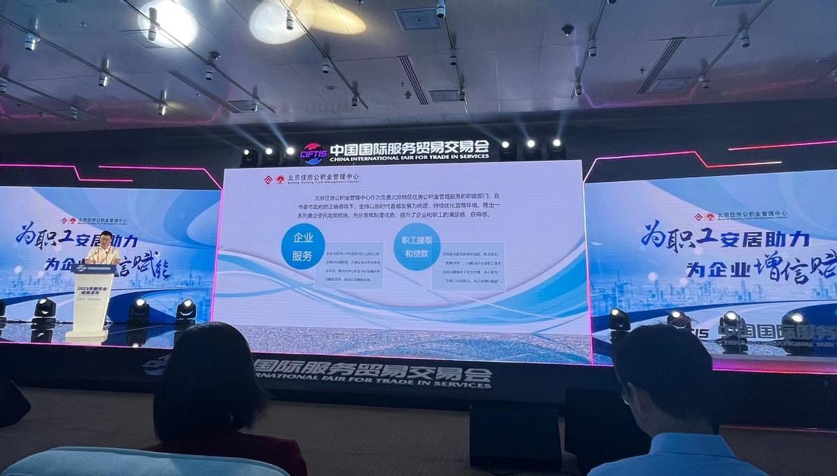 最新公積金利率，影響與解讀