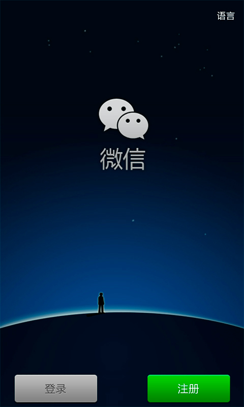 下載微信最新版本，體驗(yàn)升級(jí)的魅力與便捷性