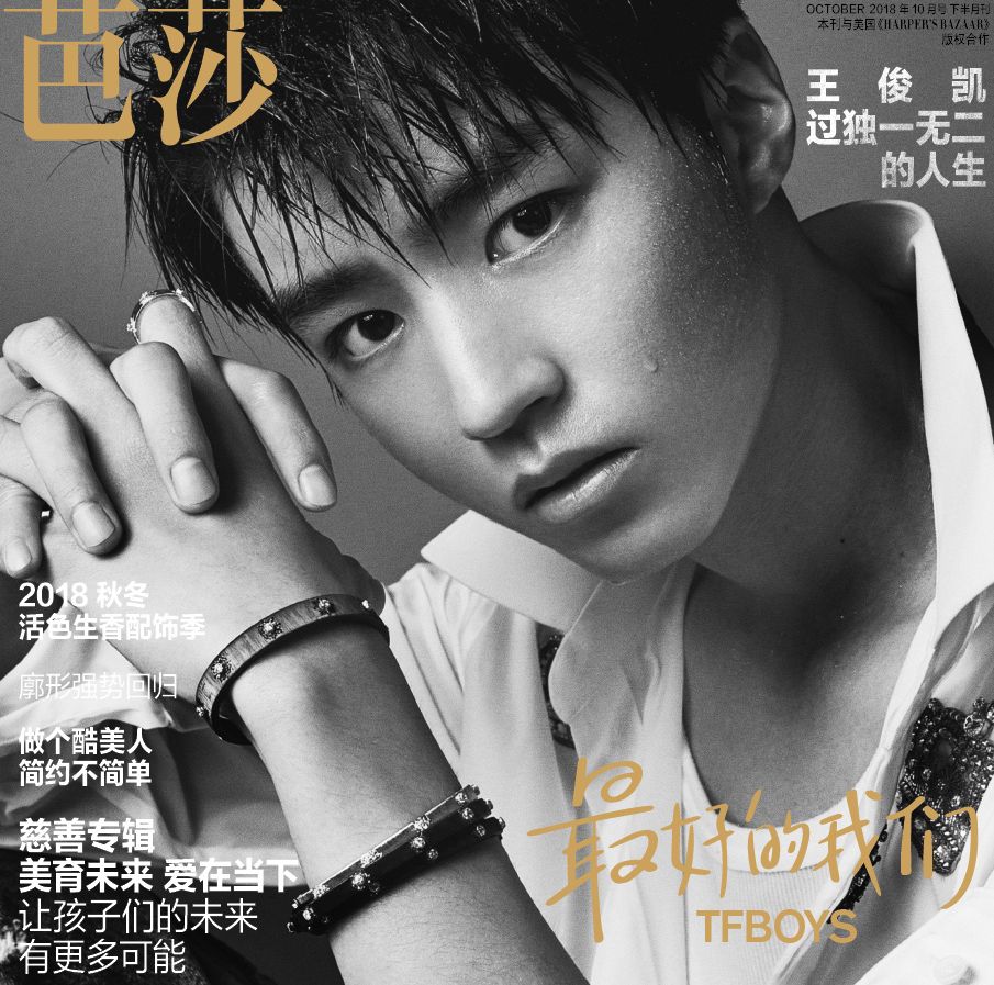 王俊凱最新電影，熱血演繹，期待無限