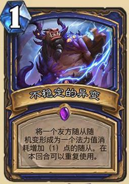 爐石傳說最新消息，新卡牌、新活動(dòng)與未來展望