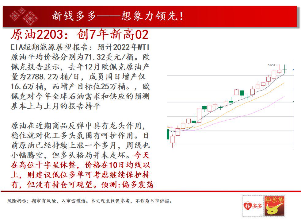 歐佩克原油最新消息，全球能源市場(chǎng)的新動(dòng)態(tài)與挑戰(zhàn)