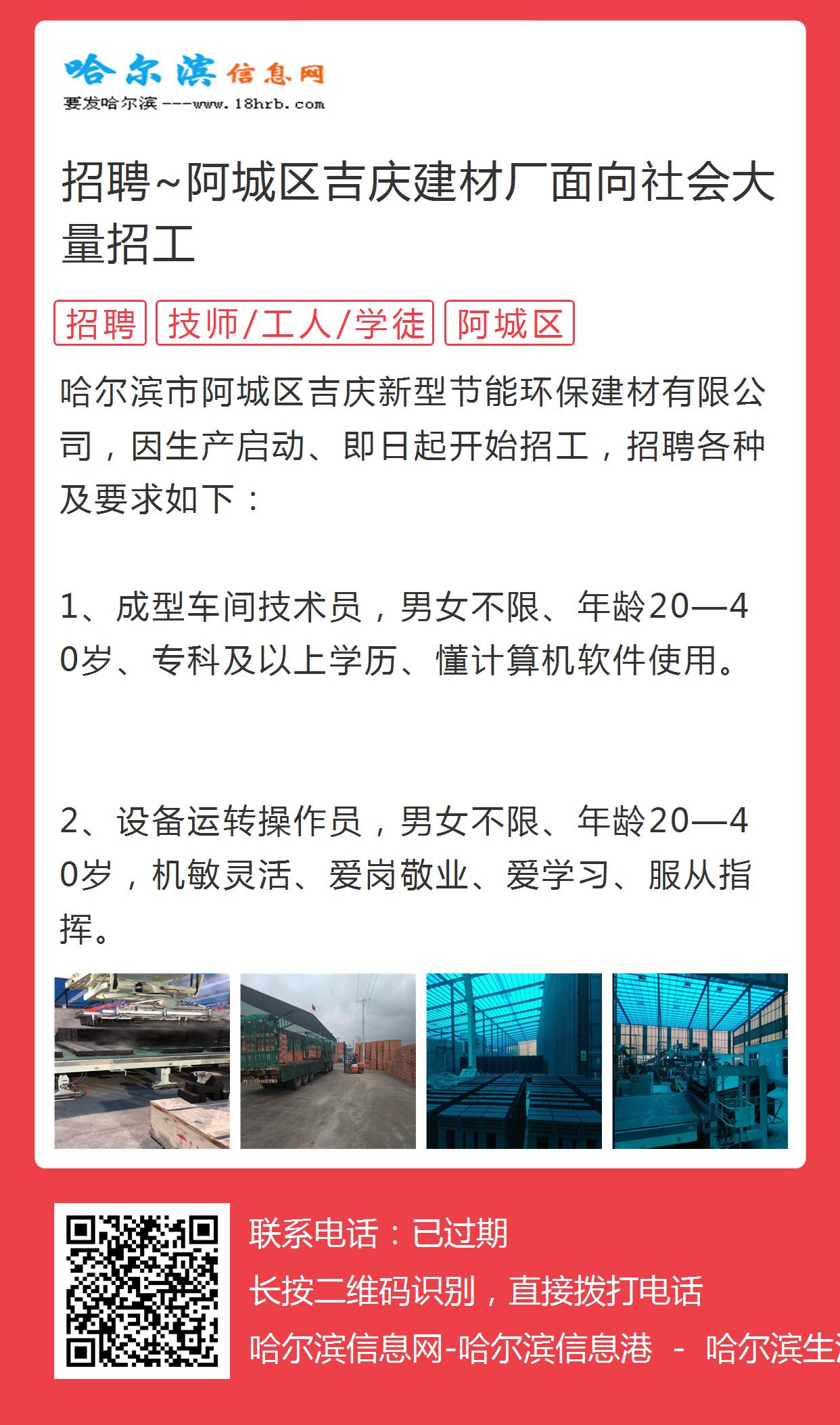工程有限公司 第99頁(yè)