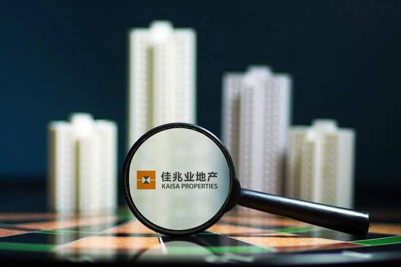 佳兆業(yè)集團最新消息全面解析