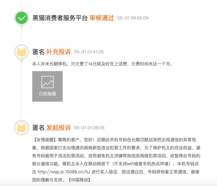 關(guān)于一定牛彩票最新版的探討——警惕背后的違法犯罪問(wèn)題