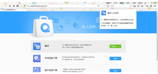 下載QQ瀏覽器最新版本，安裝與使用的全面指南