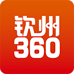 欽州360最新招聘網(wǎng)，連接人才與機(jī)遇的橋梁