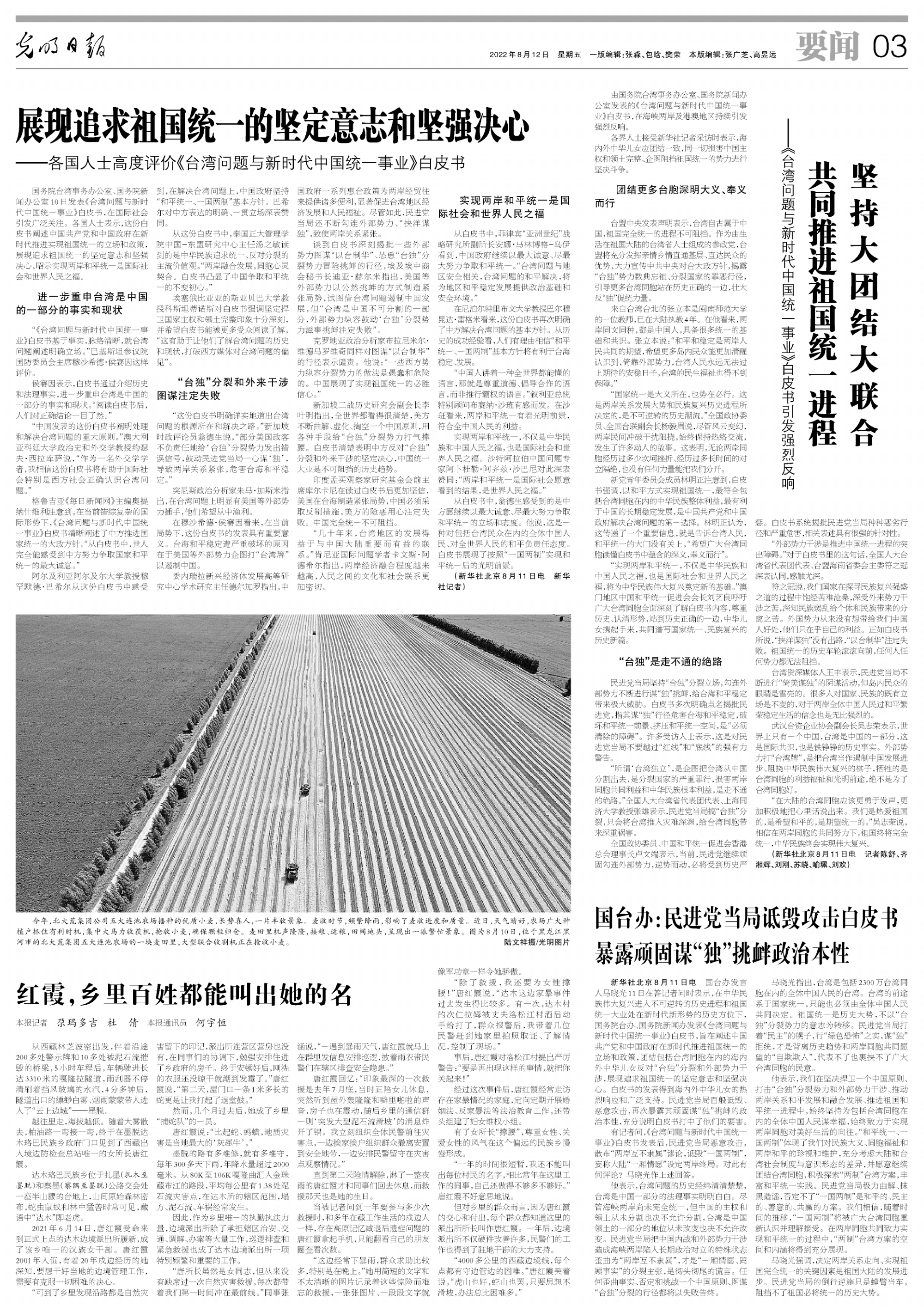 李小鵬的最新消息，展現(xiàn)堅定決心與卓越領(lǐng)導(dǎo)力的新時代