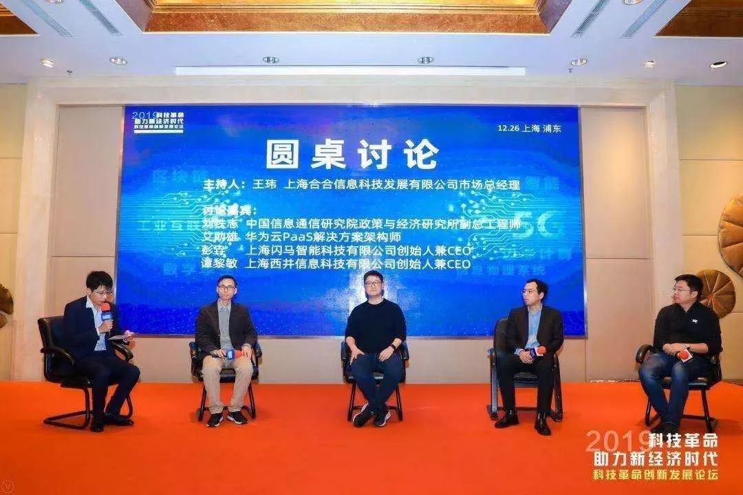 高新興最新消息，引領(lǐng)科技創(chuàng)新，塑造未來智能生態(tài)