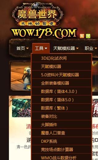 關(guān)于最新wow私服的探討，一個關(guān)于違法犯罪問題的探討