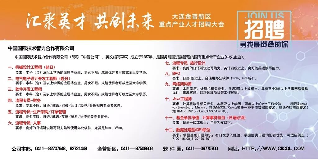 謝安 第4頁