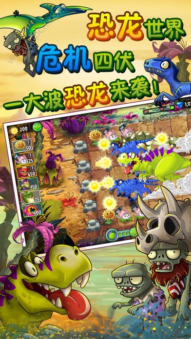 植物大戰(zhàn)僵尸2內(nèi)購(gòu)破解版最新版的法律風(fēng)險(xiǎn)與道德考量