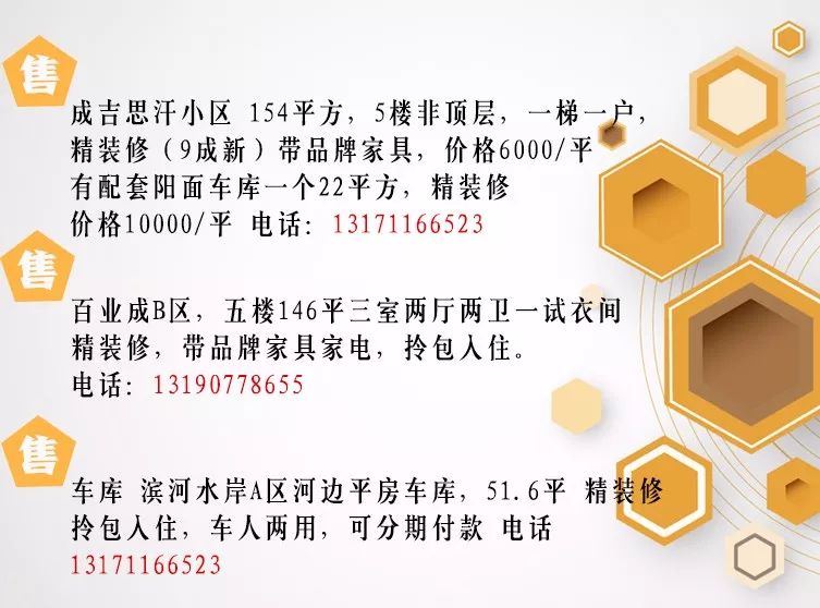 蔡倫 第4頁