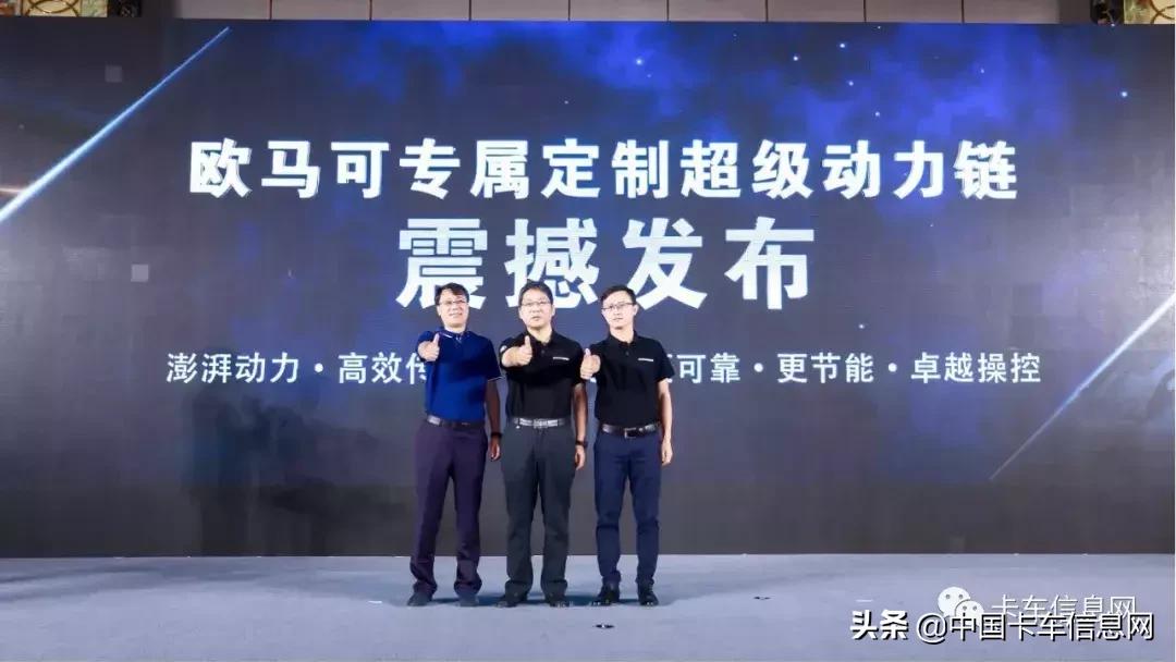 歐馬可國(guó)六輕卡4.2米最新款，引領(lǐng)輕型卡車(chē)新潮流