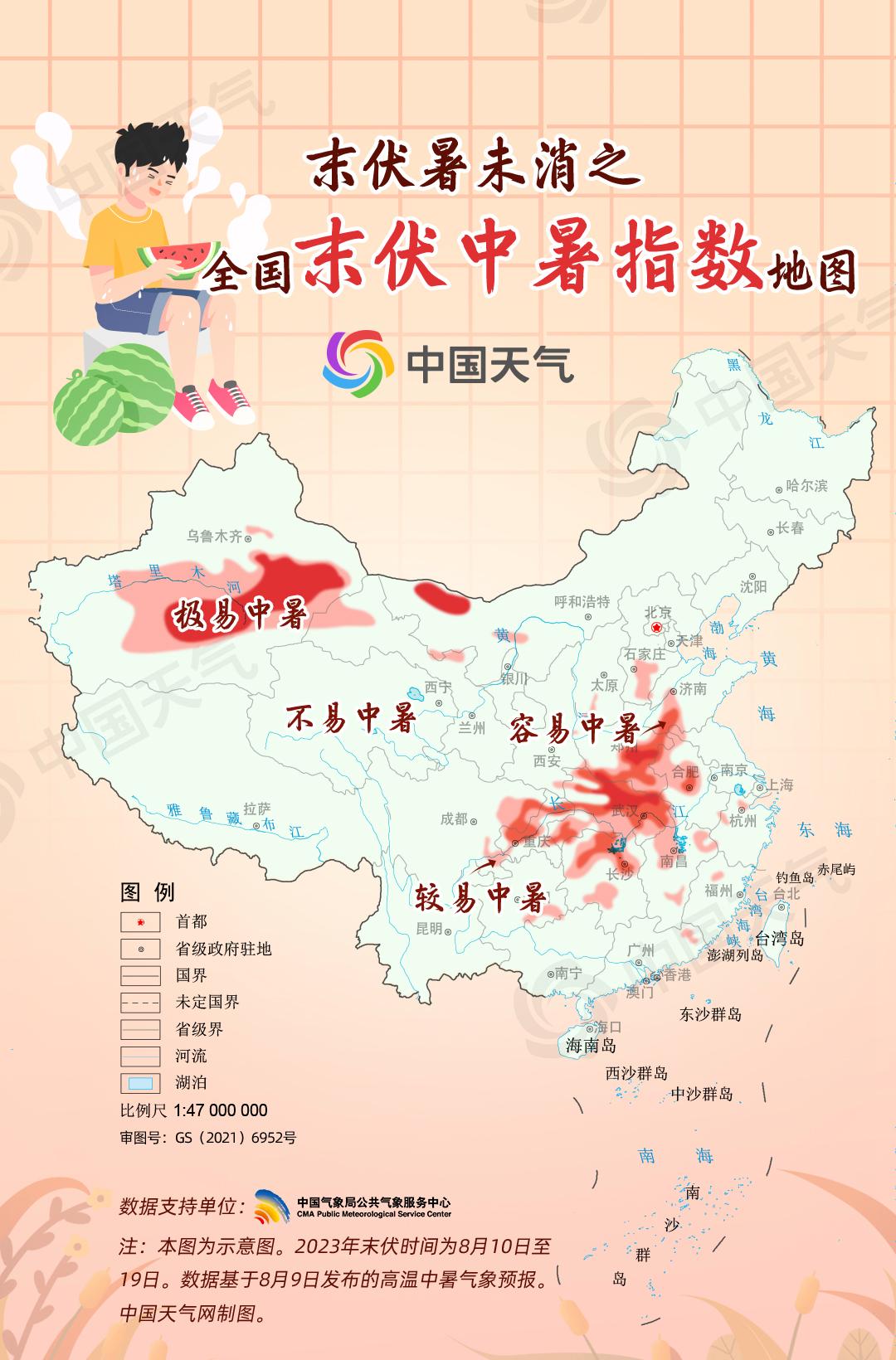 德州最新天氣預(yù)報