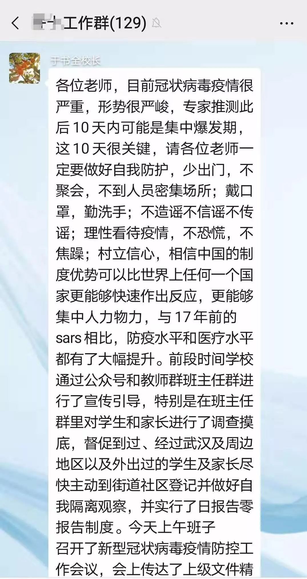 濮陽疫情最新動態(tài)，堅定信心，共克時艱