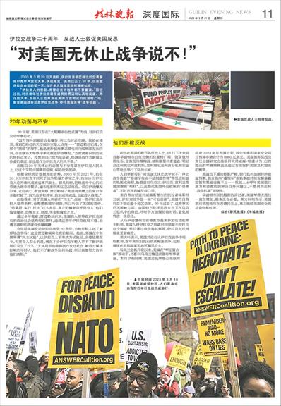 國際最新新聞動態(tài)深度解析