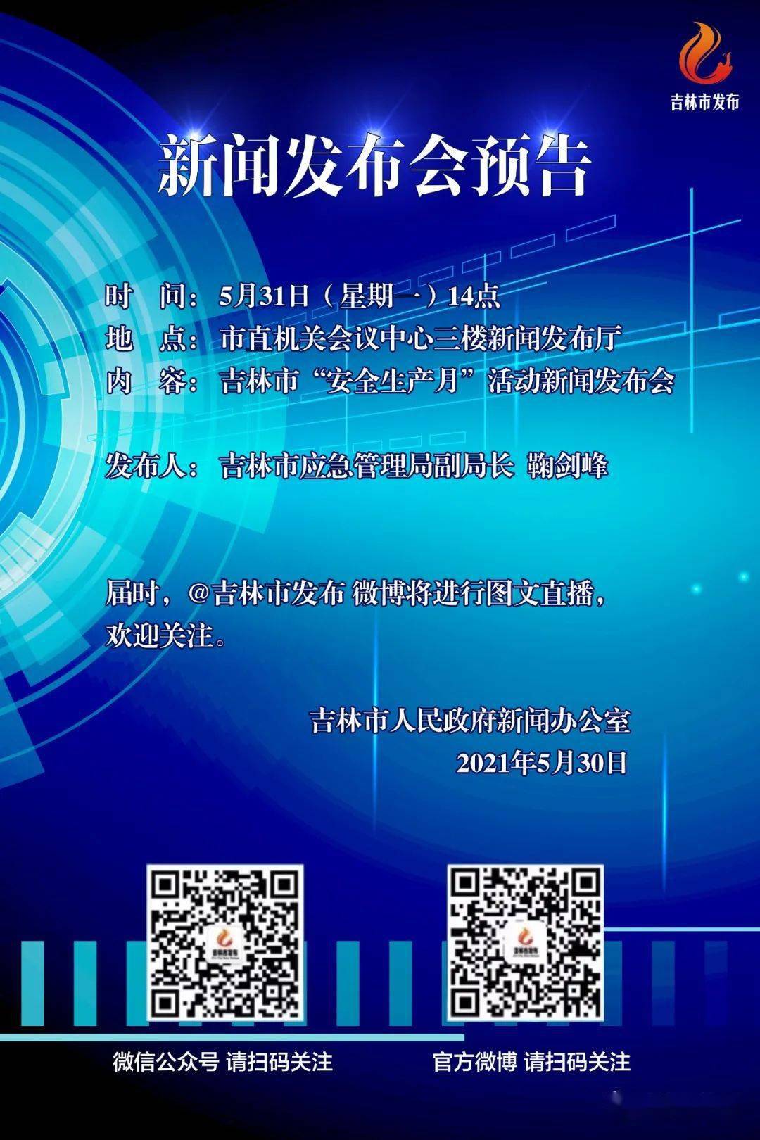 俄羅斯新聞最新消息，政治、經(jīng)濟(jì)與社會(huì)動(dòng)態(tài)概覽