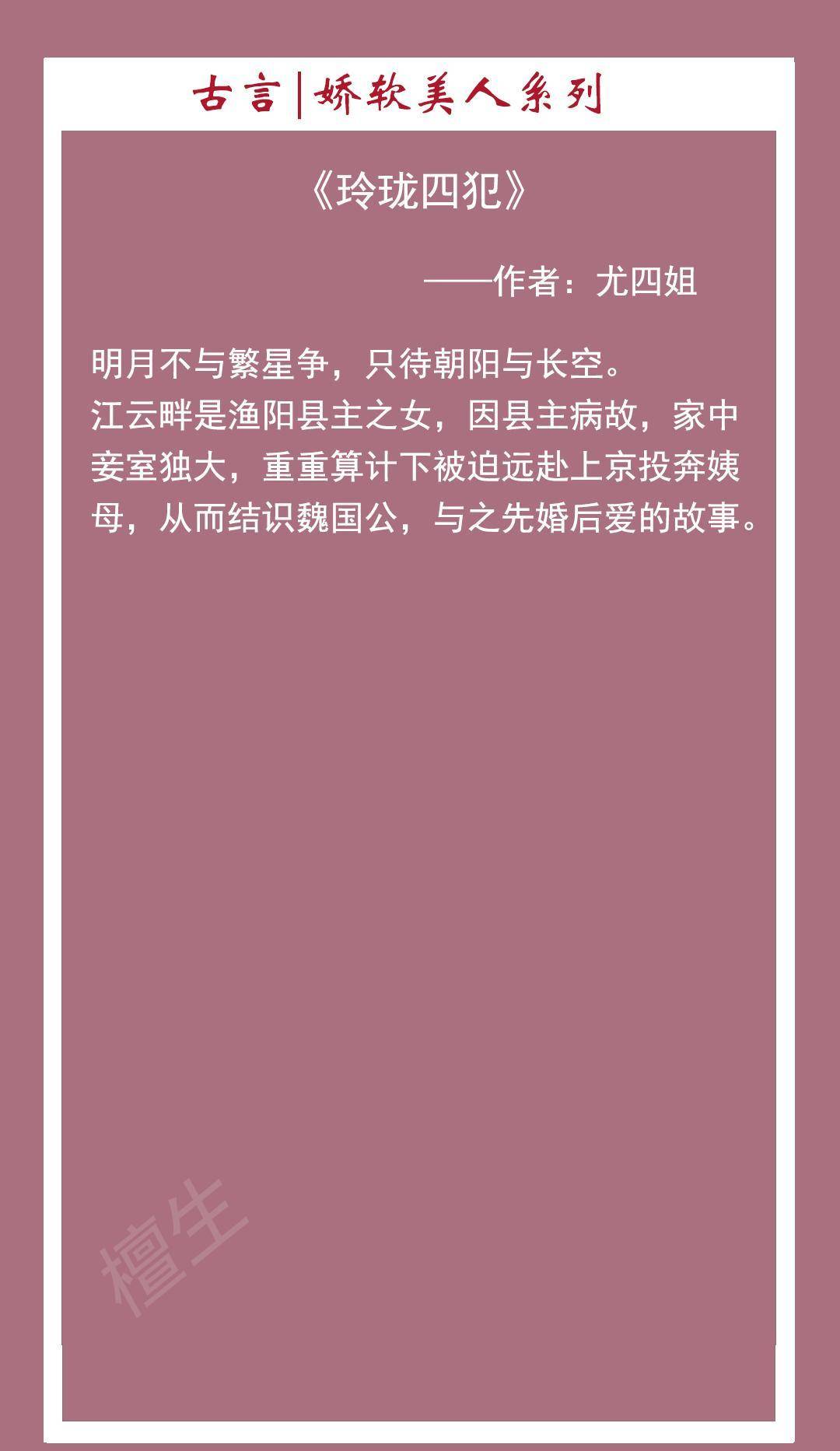 尤四姐最新小說探秘，一場奇幻與現(xiàn)實交織的盛宴