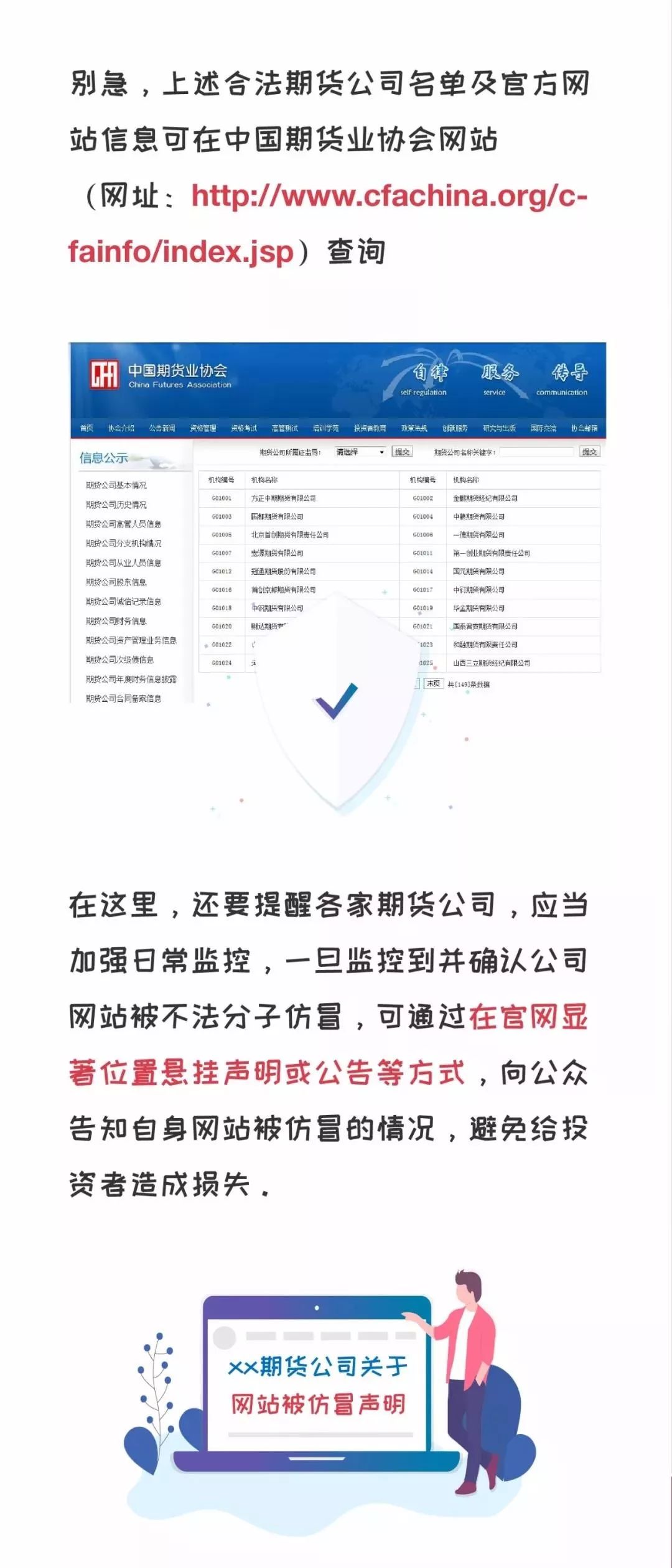 天堂網(wǎng)最新網(wǎng)址，警惕涉黃風險，遠離不良內容