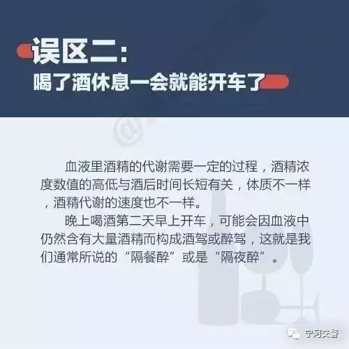 酒駕的處罰標準最新規(guī)定
