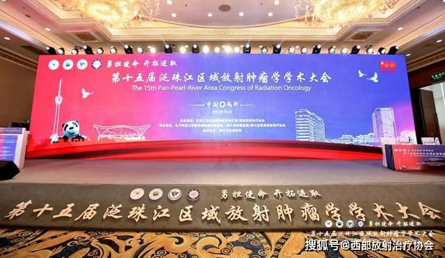 硼中子治療腫瘤最新消息，突破與前景展望