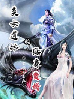 贅婿最新章節(jié)筆趣閣，穿越小說中的風(fēng)云變幻
