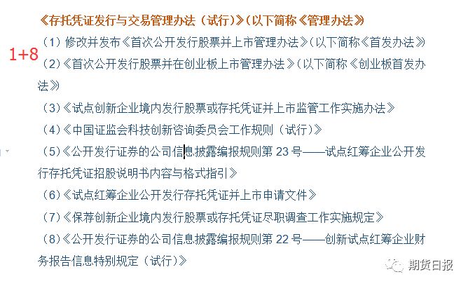 韓信 第4頁(yè)