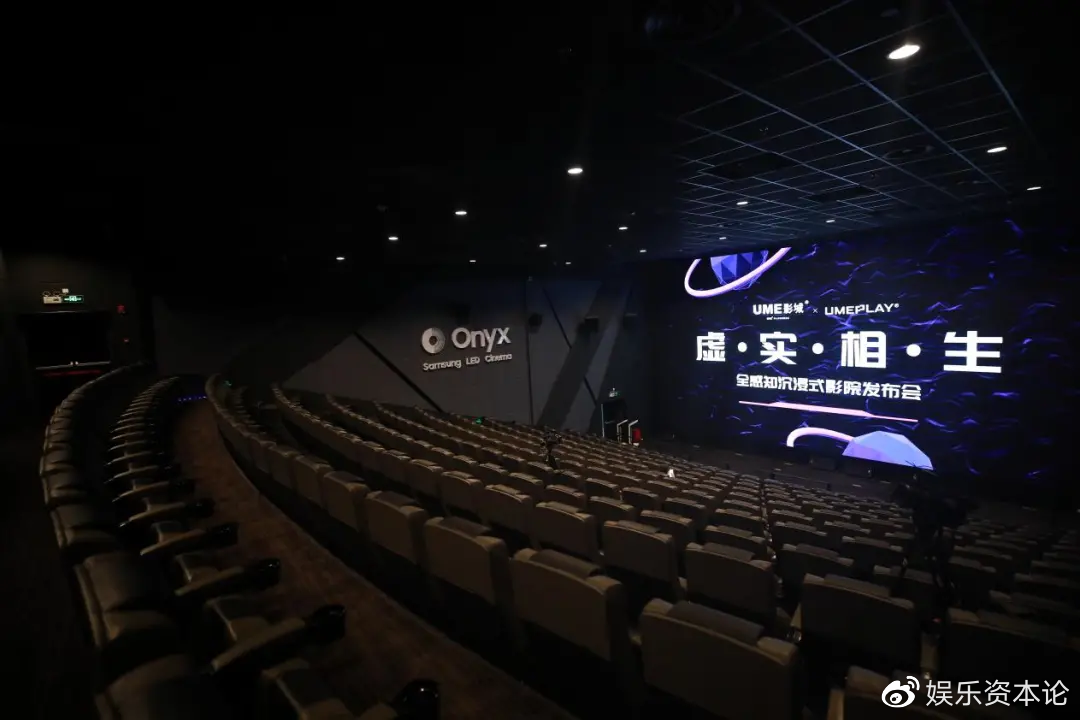 最新在線影院，重塑電影觀賞體驗的時代先鋒