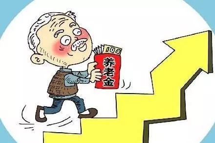 養(yǎng)老金補(bǔ)發(fā)最新消息，全面解讀與影響分析
