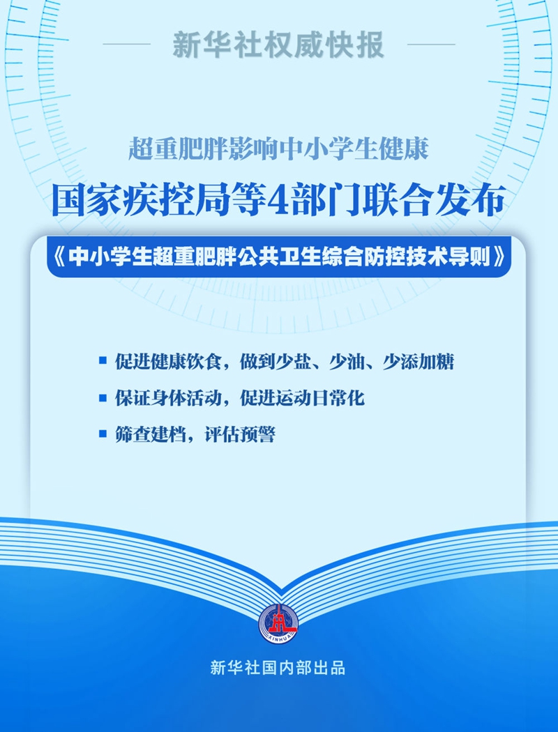 章太炎 第4頁