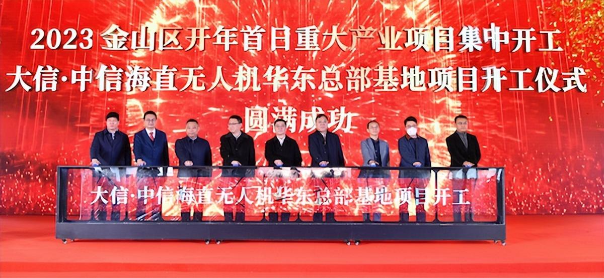 中信海直最新消息，引領(lǐng)航空產(chǎn)業(yè)邁向新高度