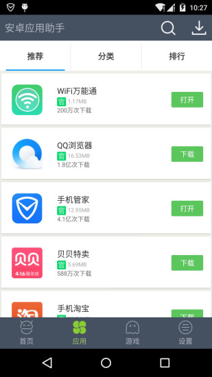 AppStore下載最新版，探索最新應(yīng)用與體驗(yàn)升級(jí)之路