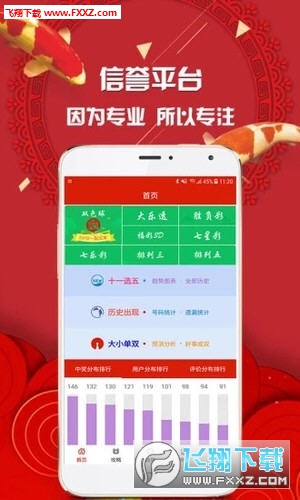 浙江最新彩票開獎(jiǎng)結(jié)果揭曉，選五驚喜，幸運(yùn)降臨！