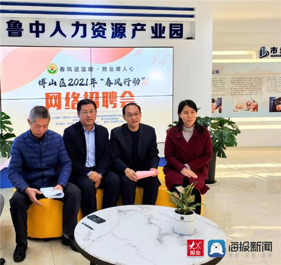 博山今日最新招聘動(dòng)態(tài)