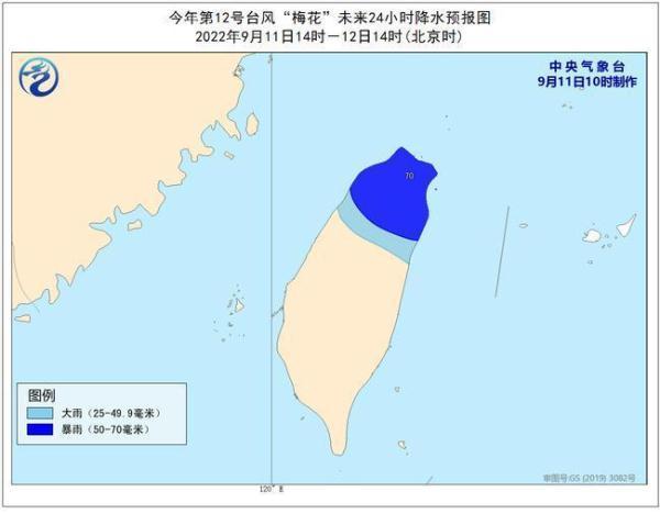 十五號(hào)臺(tái)風(fēng)最新消息，全面預(yù)警與應(yīng)對(duì)措施