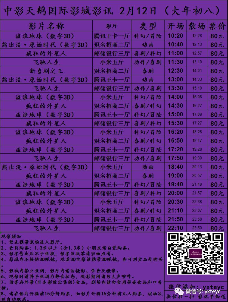岳西縣招聘網(wǎng)最新招聘動(dòng)態(tài)深度解析