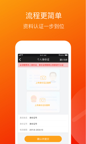 易得花APP官網(wǎng)下載安裝最新版指南