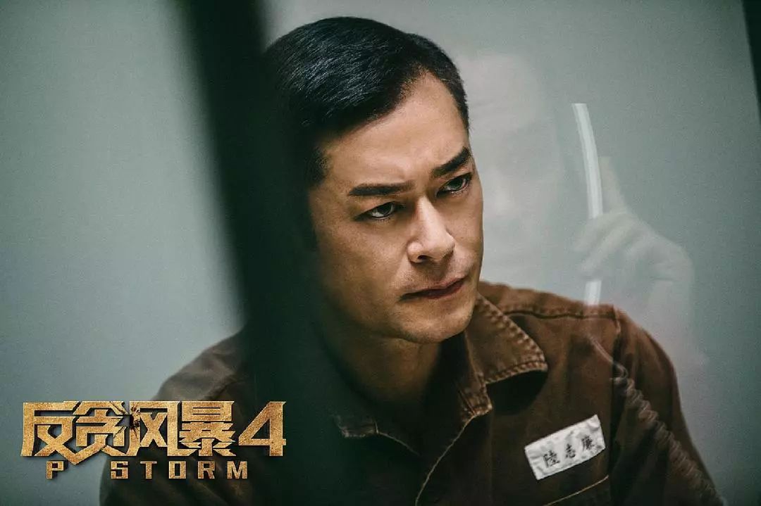 最新反貪電視劇，揭示貪腐真相，呼喚社會正義